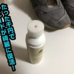 ファマコ